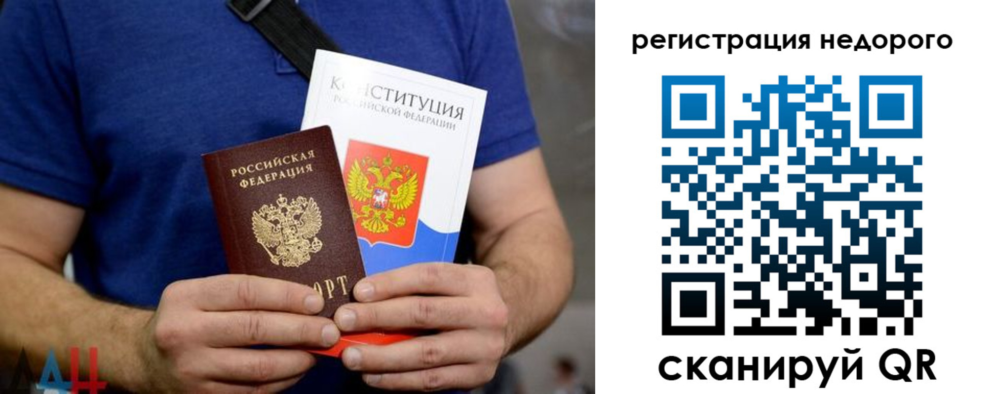 пропишу в квартире в Высоковске