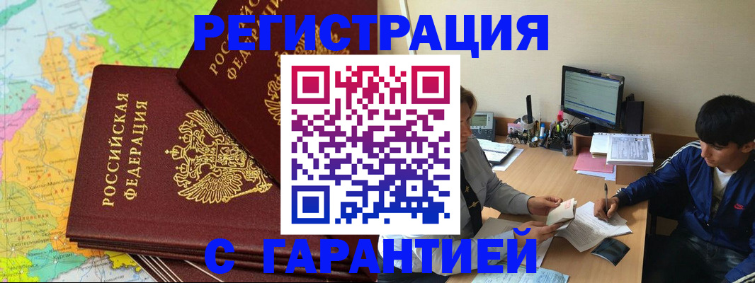 пропишу в квартире в Высоковске